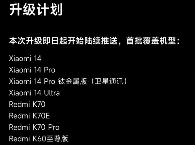 小米体验感受_评测小米的操作系统：使用感与体验_小米手机的体验感