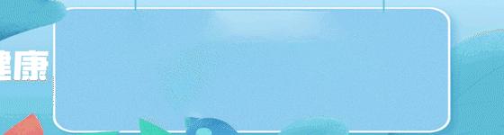 节假日出行交通安全提醒_如何在节假日高峰期安全出行？_高峰出行节假期安全提醒