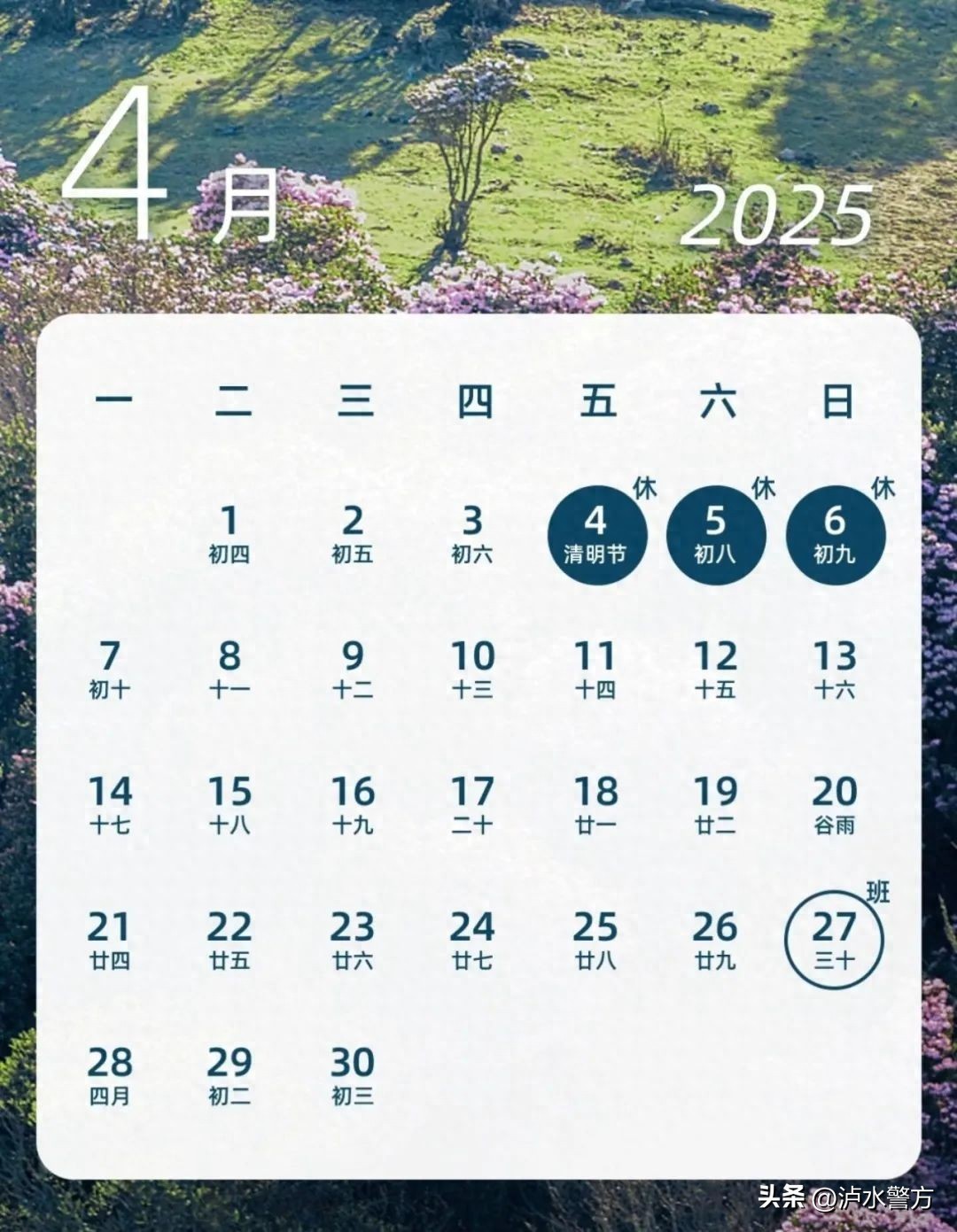 节假日出行交通安全提醒_节假出行安全提醒_如何在节假日高峰期安全出行？