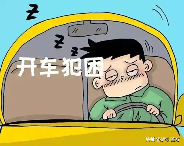 节假日出行交通安全提醒_节假出行安全提醒_如何在节假日高峰期安全出行？