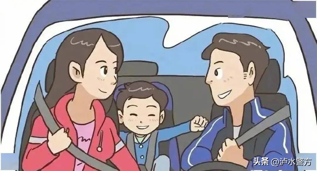 如何在节假日高峰期安全出行？_节假出行安全提醒_节假日出行交通安全提醒