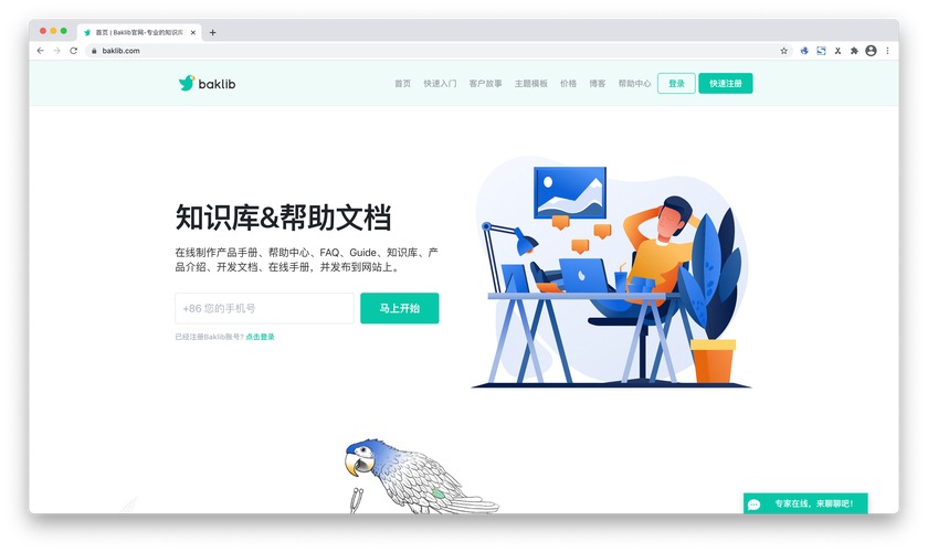 如何在tp官网上快速获取有关官方正版下载的帮助与支持？_官方正版免费下载_正式的官方版本下载