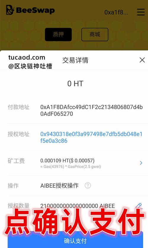 下载tokenpocket官网应用后的市场分析与用户反馈_产品应用反馈_应用反馈在哪