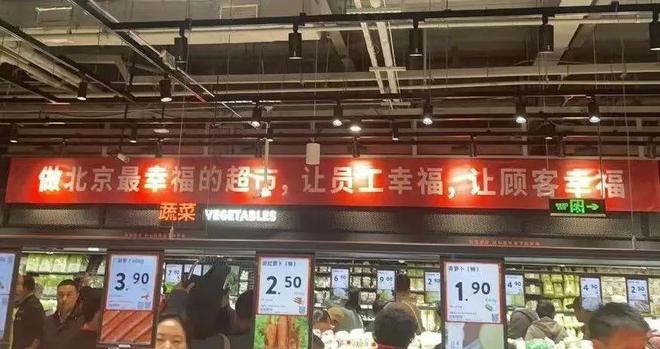 服务于顾客，胖东来如何做好行业标杆_胖东来服务特色的理解_胖东来服务创新举措