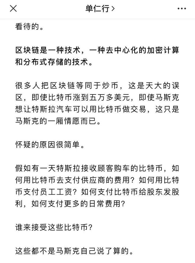 数字货币市场的投机行为_投机货币数字行为市场调研报告_数字货币投资策略