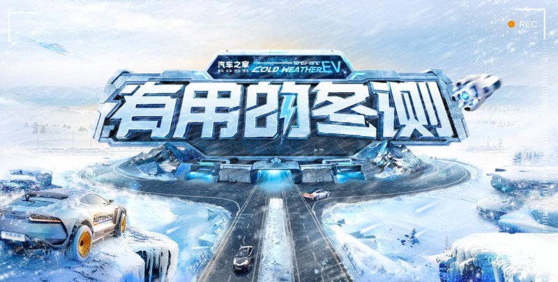 小米汽车进展_小米汽车研发_持续创新：小米汽车的续航发展计划