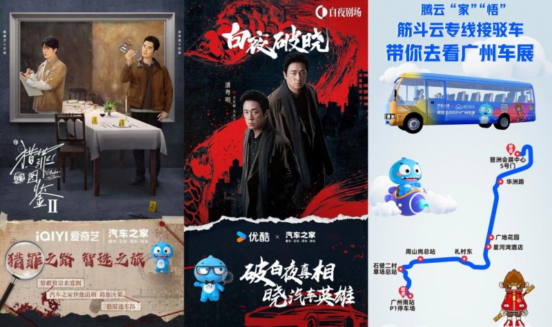 持续创新：小米汽车的续航发展计划_小米汽车进展_小米汽车研发