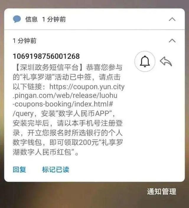 数字货币影响因素_数字货币如何影响货币政策_选择数字货币的社会影响与实用性