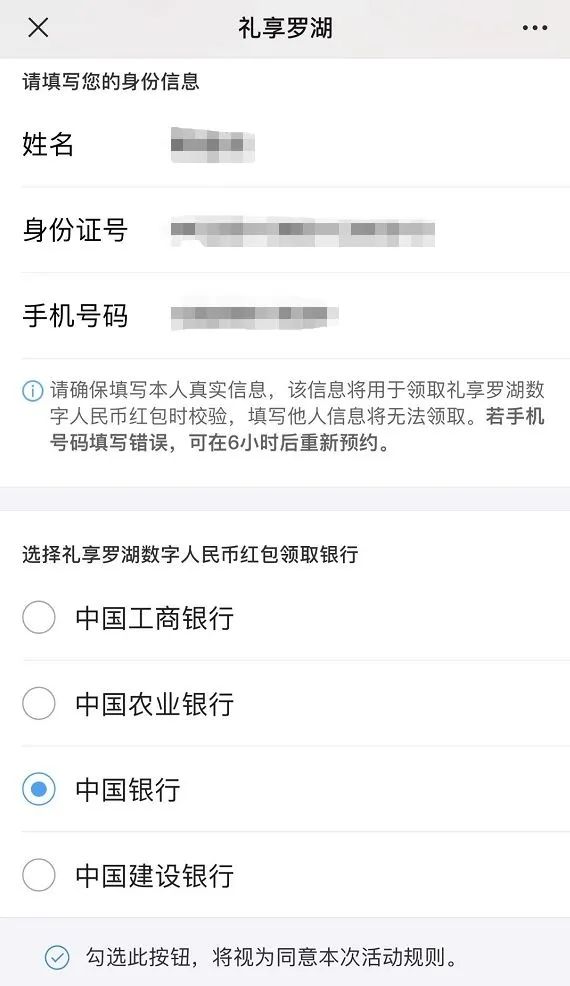 选择数字货币的社会影响与实用性_数字货币影响因素_数字货币如何影响货币政策