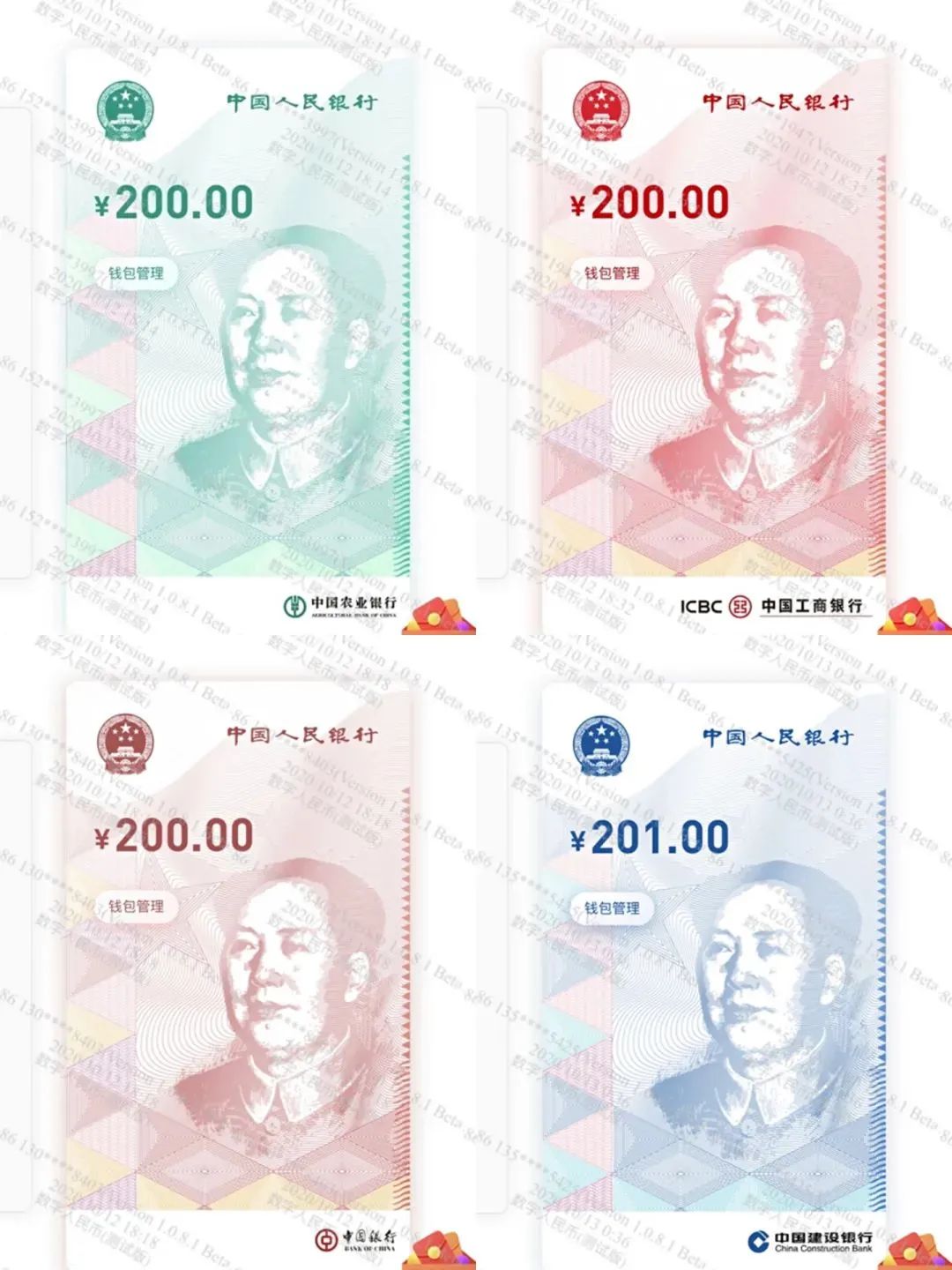 数字货币影响因素_选择数字货币的社会影响与实用性_数字货币如何影响货币政策