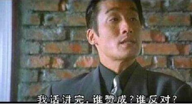 洪金宝电影台词_洪金宝的经典台词_洪金宝的经典台词与人物魅力