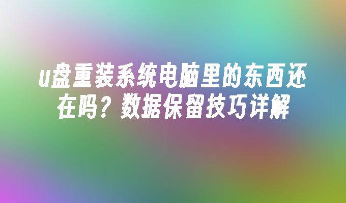 安装完成后打开下载_下载文件后，按照系统提示完成安装。_下载完成安装失败怎么回事