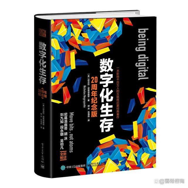 小米战略转型的发展思路_小米的转型_深入探讨小米的数字化转型历程