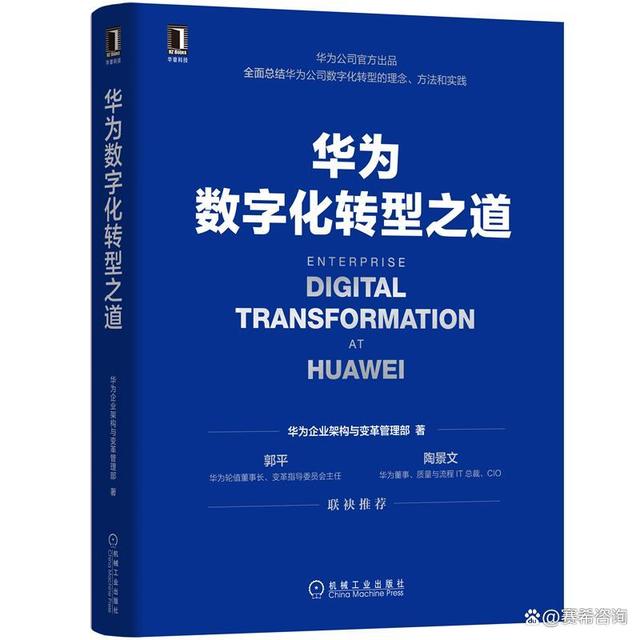 小米战略转型的发展思路_小米的转型_深入探讨小米的数字化转型历程