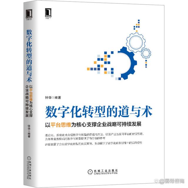 小米战略转型的发展思路_小米的转型_深入探讨小米的数字化转型历程