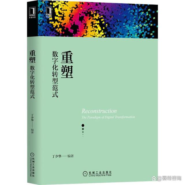 小米的转型_深入探讨小米的数字化转型历程_小米战略转型的发展思路