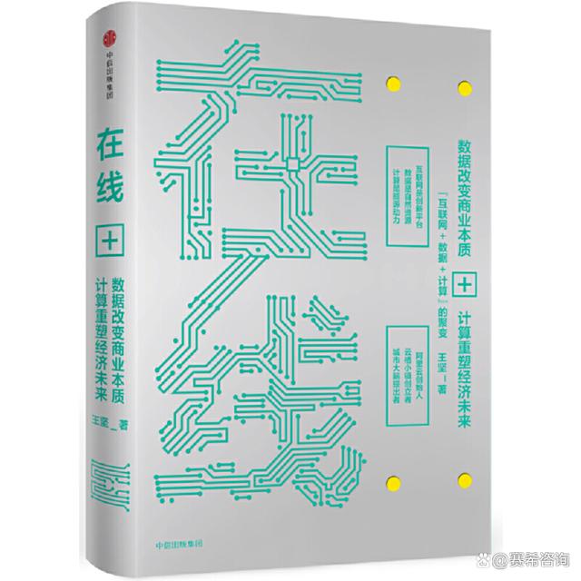 小米战略转型的发展思路_深入探讨小米的数字化转型历程_小米的转型