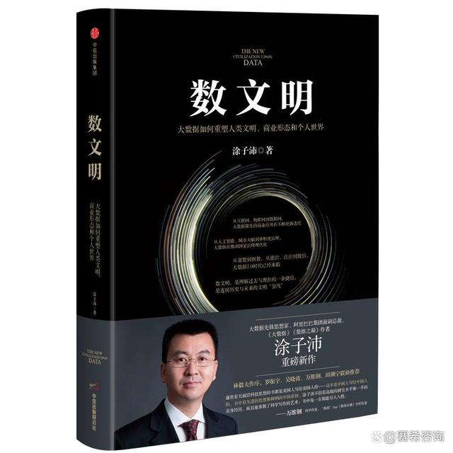 小米战略转型的发展思路_深入探讨小米的数字化转型历程_小米的转型