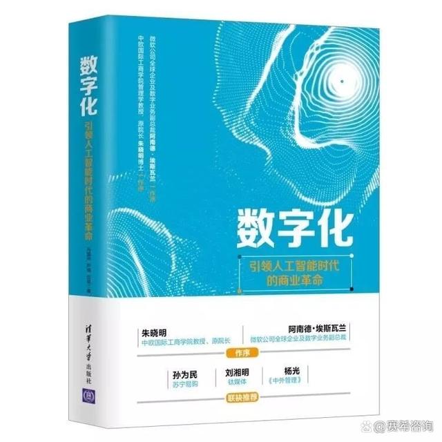 小米战略转型的发展思路_深入探讨小米的数字化转型历程_小米的转型