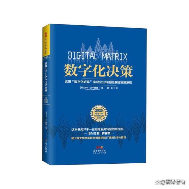 深入探讨小米的数字化转型历程_小米战略转型的发展思路_小米的转型