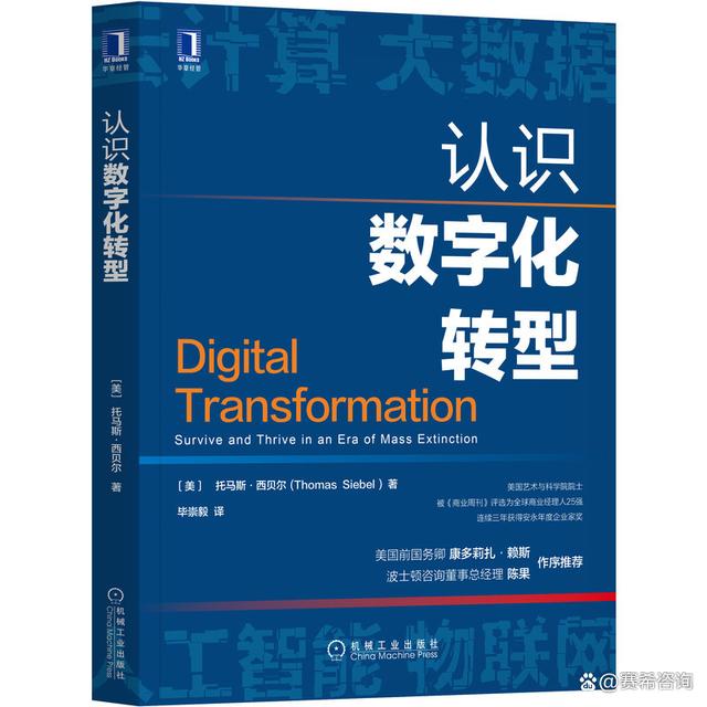 小米战略转型的发展思路_小米的转型_深入探讨小米的数字化转型历程