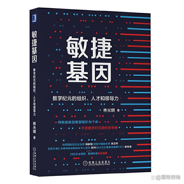 小米战略转型的发展思路_小米的转型_深入探讨小米的数字化转型历程