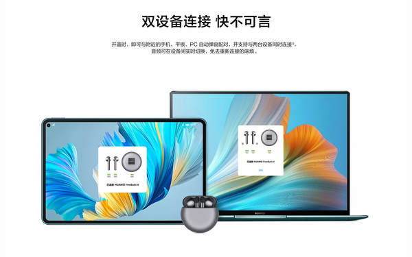 评测华为FreeBuds：耳机音质与舒适度_华为耳机舒适度好吗_华为耳机舒服吗