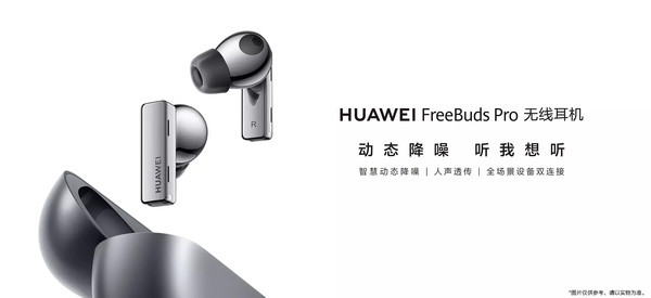 华为耳机舒服吗_华为耳机舒适度好吗_评测华为FreeBuds：耳机音质与舒适度