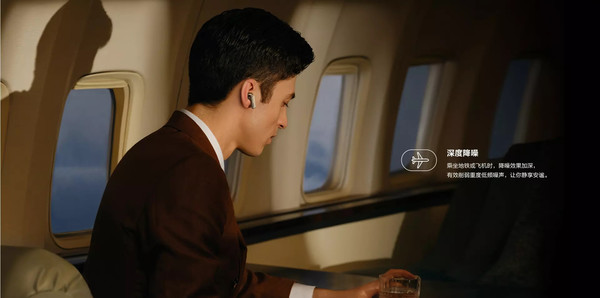 华为耳机舒适度好吗_评测华为FreeBuds：耳机音质与舒适度_华为耳机舒服吗