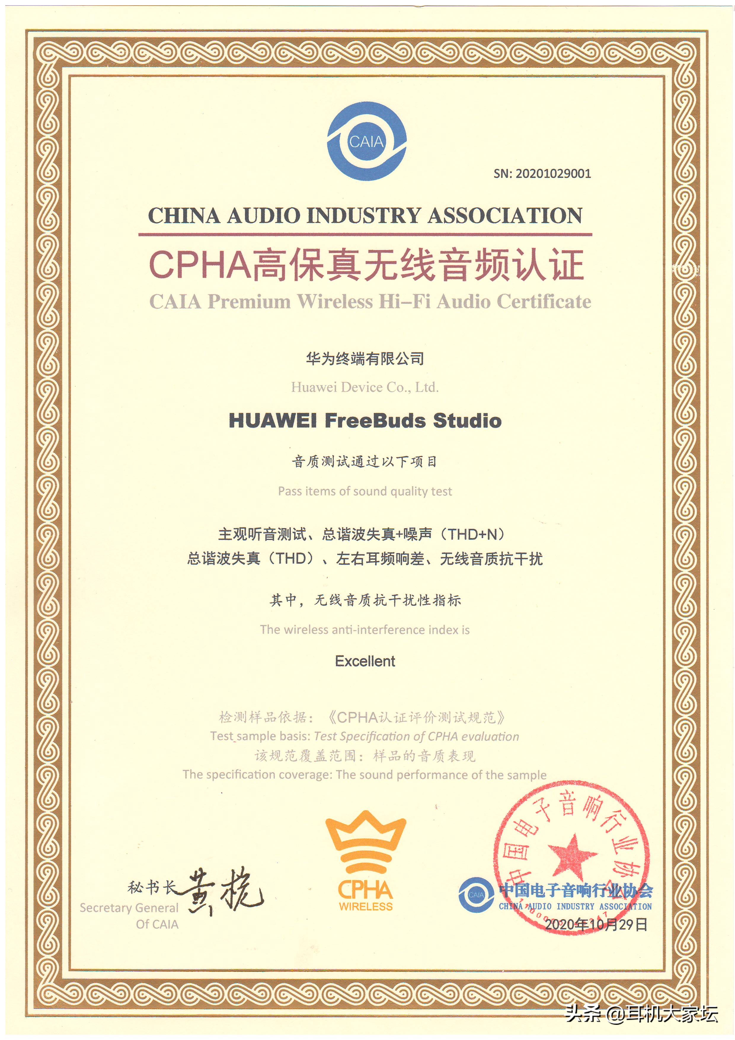 评测华为FreeBuds：耳机音质与舒适度_华为耳机深度评测_华为耳机舒适度好吗