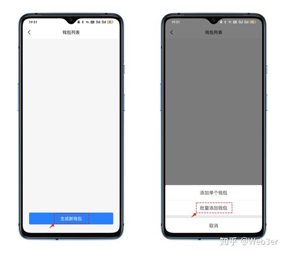 钱包管理app_如何在tokenpocket钱包安卓版中实现资产的定期审查与优化？_钱包申请条件