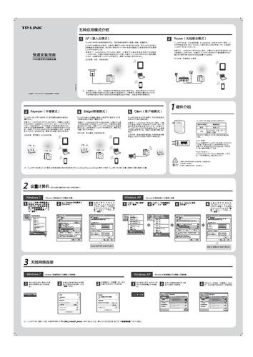 短视频官网app下载安装_如何在最短时间内完成tp官网最新版下载与安装？_免费官方短信下载