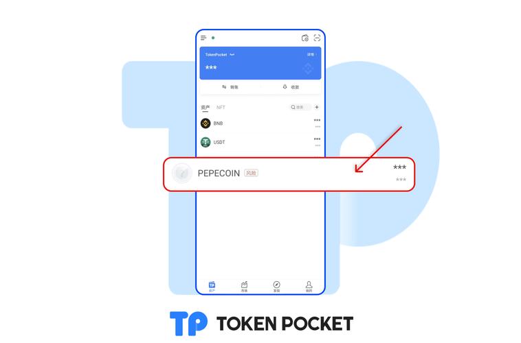 tokenpocket钱包安卓版的操作指南，轻松找到适合你的功能_钱包功能在哪里找_钱包app怎么使用