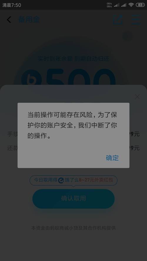 风险识别的程序_tokenpocket下载中的风险识别功能，如何提高投资安全性？_识别风险的目的