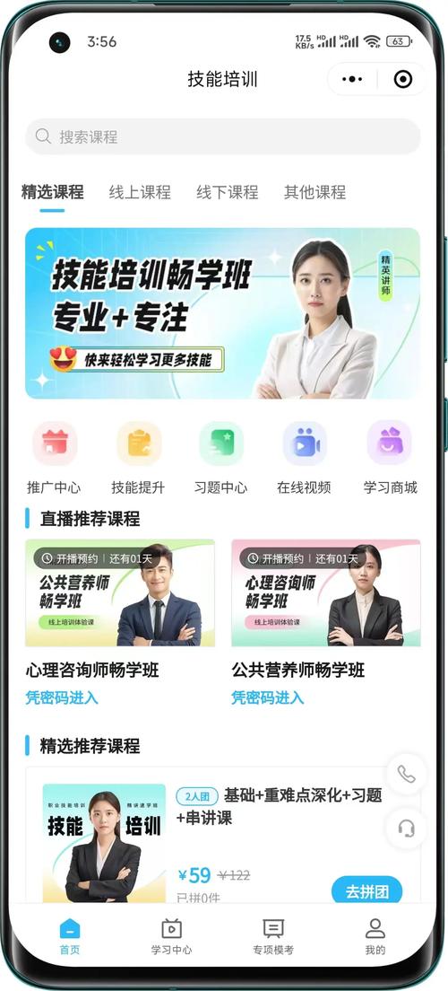 钱包管理平台登录页面_用户反馈：在tp钱包下载官网上的培训课程参与情况_钱包平台正规吗