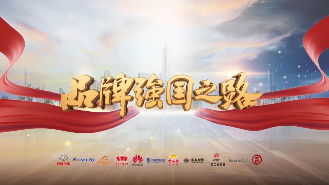 华为之路任重道远_品牌故事：华为手机的品质提升之路_华为成长之路