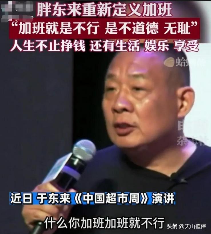 胖东来超市理念_胖东来的服务理念：不仅是满足，更是超越_胖东来超市服务理念