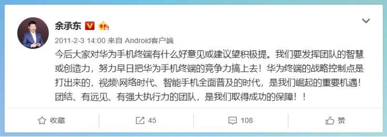 品牌故事：华为手机的品质提升之路_华为之路任重道远_华为成长之路