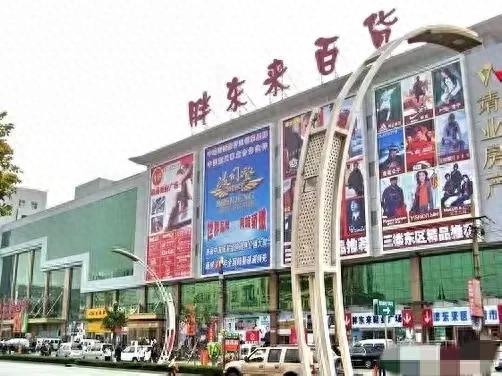 胖东来的服务理念：不仅是满足，更是超越_胖东来超市的服务精神_胖东来超市经营理念服务态度