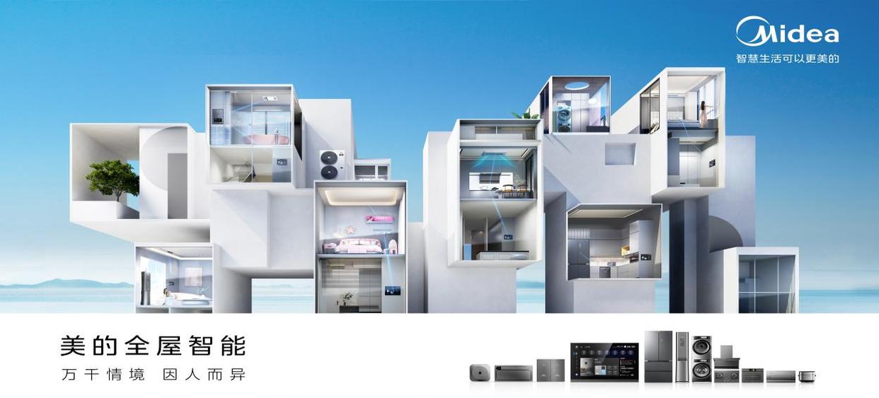 智能的屋子_智能屋科技有限公司_每一个角落都智慧：全屋智能化的享受