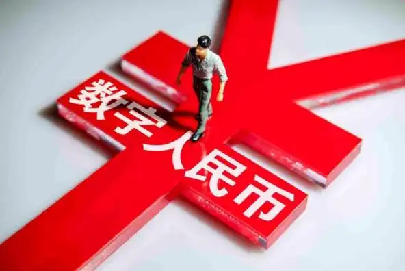 数字货币账本app_数字货币的分布式账本技术_数字货币样本