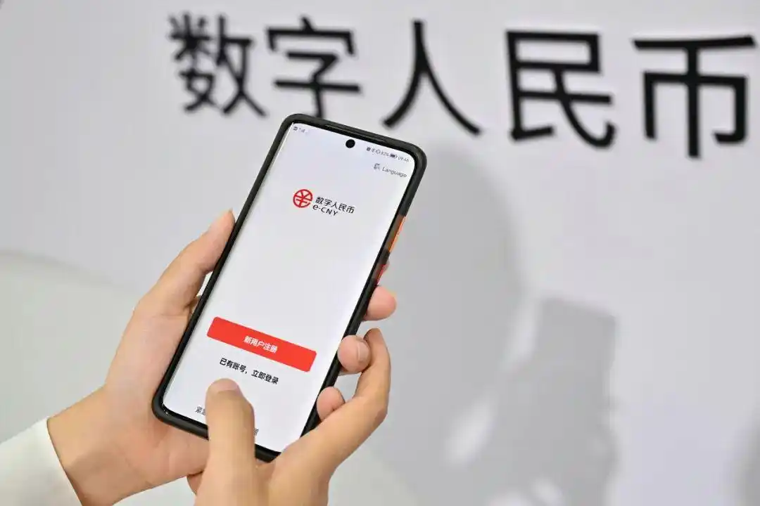 数字货币账本app_数字货币的分布式账本技术_数字货币样本