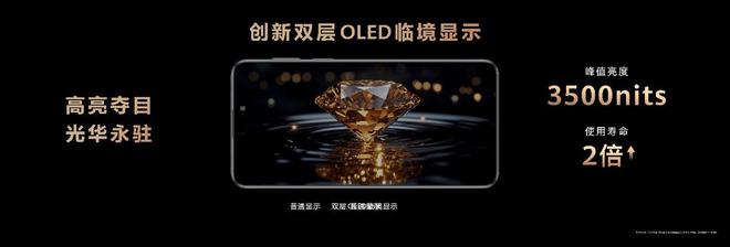 华为昆仑9016_昆仑玻璃与华为手机的品牌塑造之路_华为手机换外屏玻璃