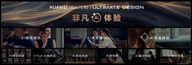 华为昆仑9016_昆仑玻璃与华为手机的品牌塑造之路_华为手机换外屏玻璃