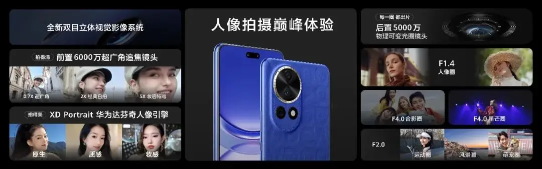 华为玻璃后盖手机型号_华为手机换玻璃多少钱_昆仑玻璃与华为手机的品牌塑造之路