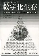 虚拟货币在媒体行业的影响：如何改变信息传播与用户互动模式_货币的虚拟化过程_货币的虚拟化