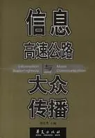货币的虚拟化过程_货币的虚拟化_虚拟货币在媒体行业的影响：如何改变信息传播与用户互动模式