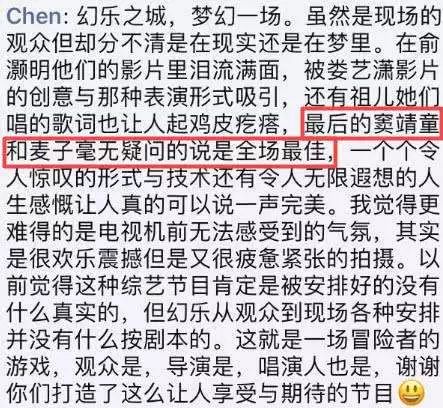 王菲在即将举行的音乐会中确保完美演出_王菲演出视频_王菲精彩演唱会