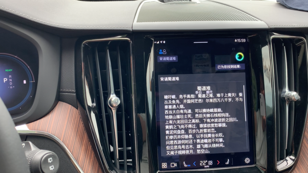 沃尔沃动力升级怎么样_如何通过沃尔沃提升运动性能？_沃尔沃性能软件