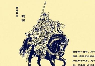 项羽家族世系_项羽家族简介_项羽与项氏家族的历史